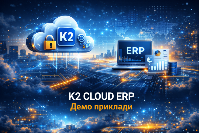 K2 ERP PHP + WMS/CRM/ТОІР: екосистема K2 ERP для росту