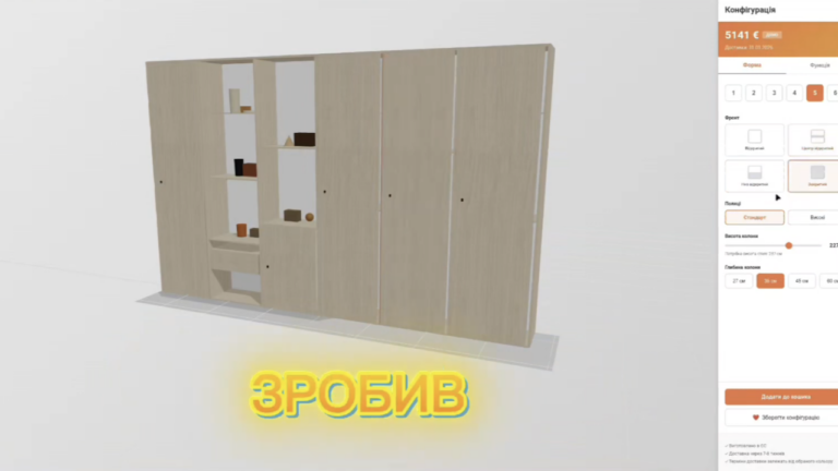 Конструктор меблів 3D для сайту на K2 ERP Typescript + WMS/CRM/ТОІР: екосистема K2 ERP для …
